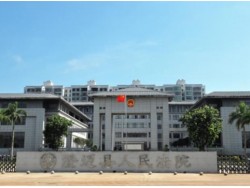 澄迈县人民法院信息化项目